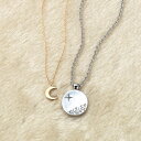 【 WEB限定 】 ペアネックレス 2点セット レディース ダイヤモンド K10 10金 10k イエローゴールド シルバー 月 ムーン 【 BLOOM ブルー...