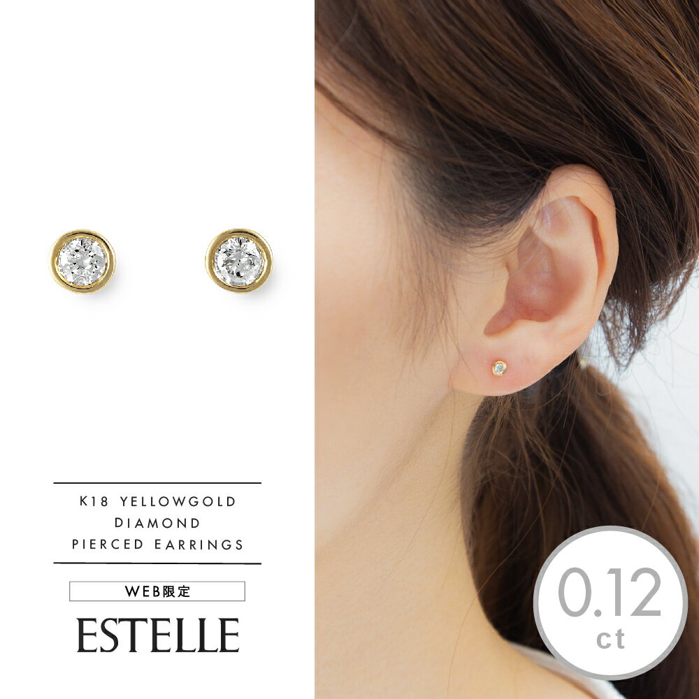 WEB꾦ʡ ԥ ǥ  K18  18k 18 γ 1γ ξTOTAL0.12ct  ESTELLE ơ  ץ쥼 £ʪ ե 20 30 40 50 60 奨꡼