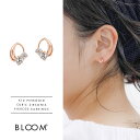 ピアス レディース キュービックジルコニア K10 ピンクゴールド 10k 10金 【 BLOOM ブルーム 】 母の日 プレゼント 贈り物 ギフト 20代 30代 40代 50代 60代 ジュエリー