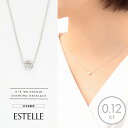 【6/10 0:00-6/11 1:59迄クーポン有】 【 WEB限定 】 ネックレス レディース ダイヤモンド K18 ホワイトゴールド 18k 18金 一粒...