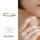 リング 指輪 エタニティ レディース キュービックジルコニア シルバー ピンクゴールドメッキ 【 BLOOM ブルーム 】 プレゼント 贈り物 ギフト 20代 30代 40代 50代 60代 ジュエリー
