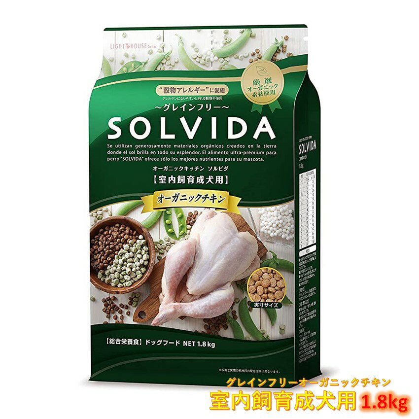 \r_ 琬p 1.8kg SOLVIDA OCt[ `L hbOt[h I[KjbN `L hCt[h t[h pt[h v~AhbOt[h phbOt[h sgp HAM[ N Tvg ybgt[h