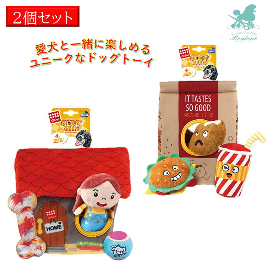  PLATZ プラッツ GiGwi ギグウィ ハイドアンドシーク トイハウス ＋ バーガーセット 犬用品 おもちゃ ぬいぐるみ 犬 オモチャ 人気 噛む 知育 音が鳴る ペット 玩具 ペット おもちゃ