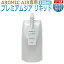 ǻ  ٱ ͽкߥå AROMIC AIR  ץߥॸ ꥭå100ml / D001