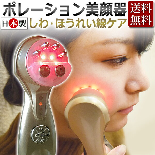 40代におすすめ美顔器ランキング!たるみやほうれい線対策に【予算