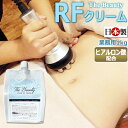 ヒアルロン酸配合 日本製 ラジオ波クリーム 業務用1kg / TheBeauty エステ RFクリーム マッサージクリーム ★ 即日発送・あす楽 / T001