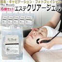 The Beauty ESTHE CLEAR ジェル 2kg×6個 業務用 国産 クリアージェル お買い得12kgセット【※同梱不可C】★ 即日発送・あす楽 / T001