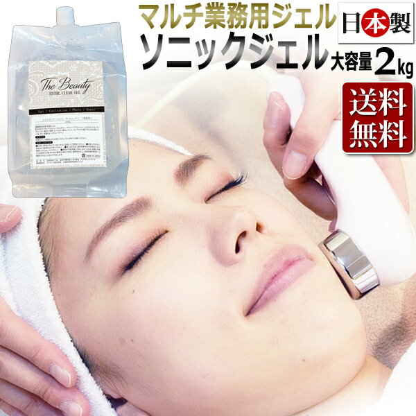 ■The Beauty ESTHE CLEAR ジェル　仕様 使用方法 スパチュラで多めに取り、施術箇所に厚く塗布してご使用ください。 成分 水、PG、グリセリン、カルボマー、グリシン、アラントイン、 コメヌカエキス、グリチルリチン酸2K、...