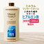 業務用 ミネラルマッサージオイル ヒアルロン酸 1000ml / Mineral Massage Oil / 全身用 マッサージオイル / こだわり美容成分 ★ 即日発送・あす楽 / T001