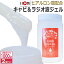 送料無料 2個セット ラジオ波ジェル モアナチュリー スーパーヒートジェル 1kg 業務用 発汗ジェル 日本製 保湿 ヒアルロン酸 / キャビテーション・ラジオ波複合機に最適 / ボディ 痩身エステ マッサージ 水溶性ジェル 国産 MORE NATULLY ★ 即日発送・あす楽 / T001