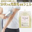 Ƥλ֤㤨SHR æѥ롡TheBeauty SMOOTH GEL 2kg̳ ʬ  æӥ / Ϣͼ SHR æ /   æӴ/ T001פβǤʤ1,320ߤˤʤޤ