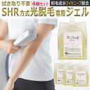 SHR方式 光脱毛専用ジェル TheBeauty SMOOTH GEL 8kg（2kg×4） 業務用 制毛成分 拭き取り不要 脱毛ジェル / 連射式 SHR 脱毛 / 大容量 エステ 家庭用脱毛器/ T001