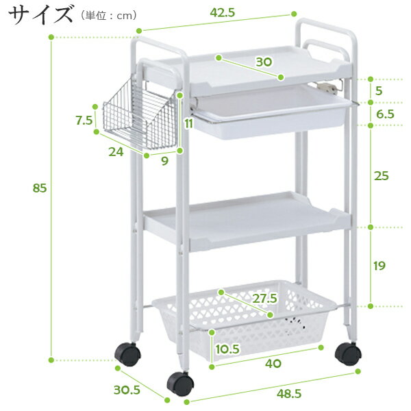 組み立て不要!完成品でお届け 3段 エステワゴ...の紹介画像3