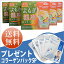 優月美人 よもぎ温座パット6個入 5箱(30個)/美白パック5Pプレゼント/ T001 /