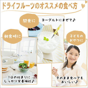 堀内果実園 ドライフルーツ　温州みかん 25g / 美容食 ダイエットサポート食品 / T001