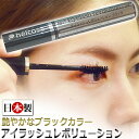 日本製 まつげエクステ コーティング剤 マスカラタイプ/ヒルコス アイラッシュ レボリューション ブラック / helcos eyelash revolution 11g