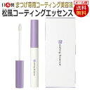 即日発送 / 送料無料 ヒアルロン酸配合 松風 コーティングエッセンス まつげ美容液 6ml 日本製 / D001
