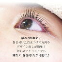 esthe-time:10003091のサンプル画像3