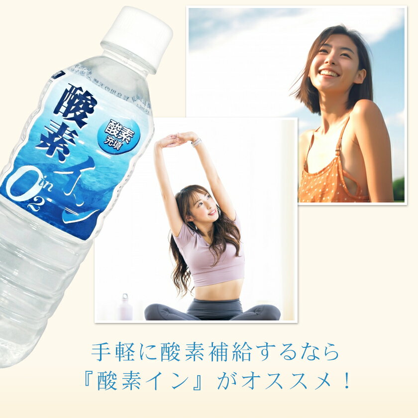 お試し6本 高濃度酸素水(酸素強化水)500ml×6本 酸素イン ミネラルウォーター 岐阜 奥長良川名水 超軟水 / T001・LIM esthe-time-10003174 エステの時間 サンプル画像3
