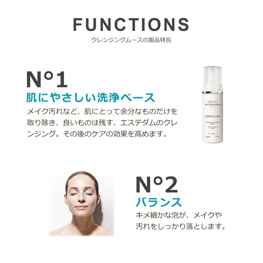 【エステダム 公式】クレンジング メイク落とし 泡 エイジングケア しっとり 乾燥...