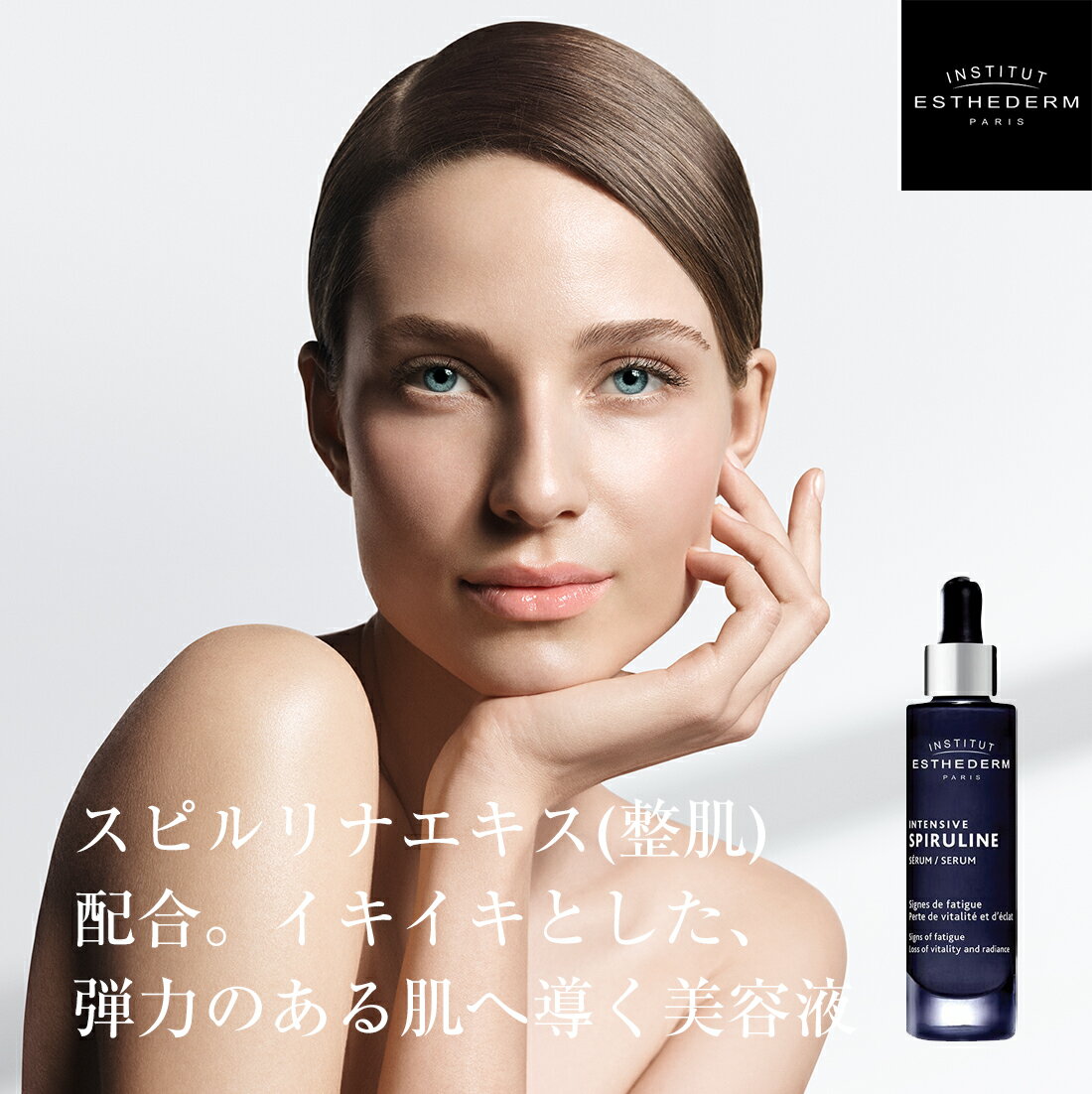 【エステダム 公式】美容液 セロム エイジングケア ハリ ツヤ インテンシブ SP セロム N 30mL 2