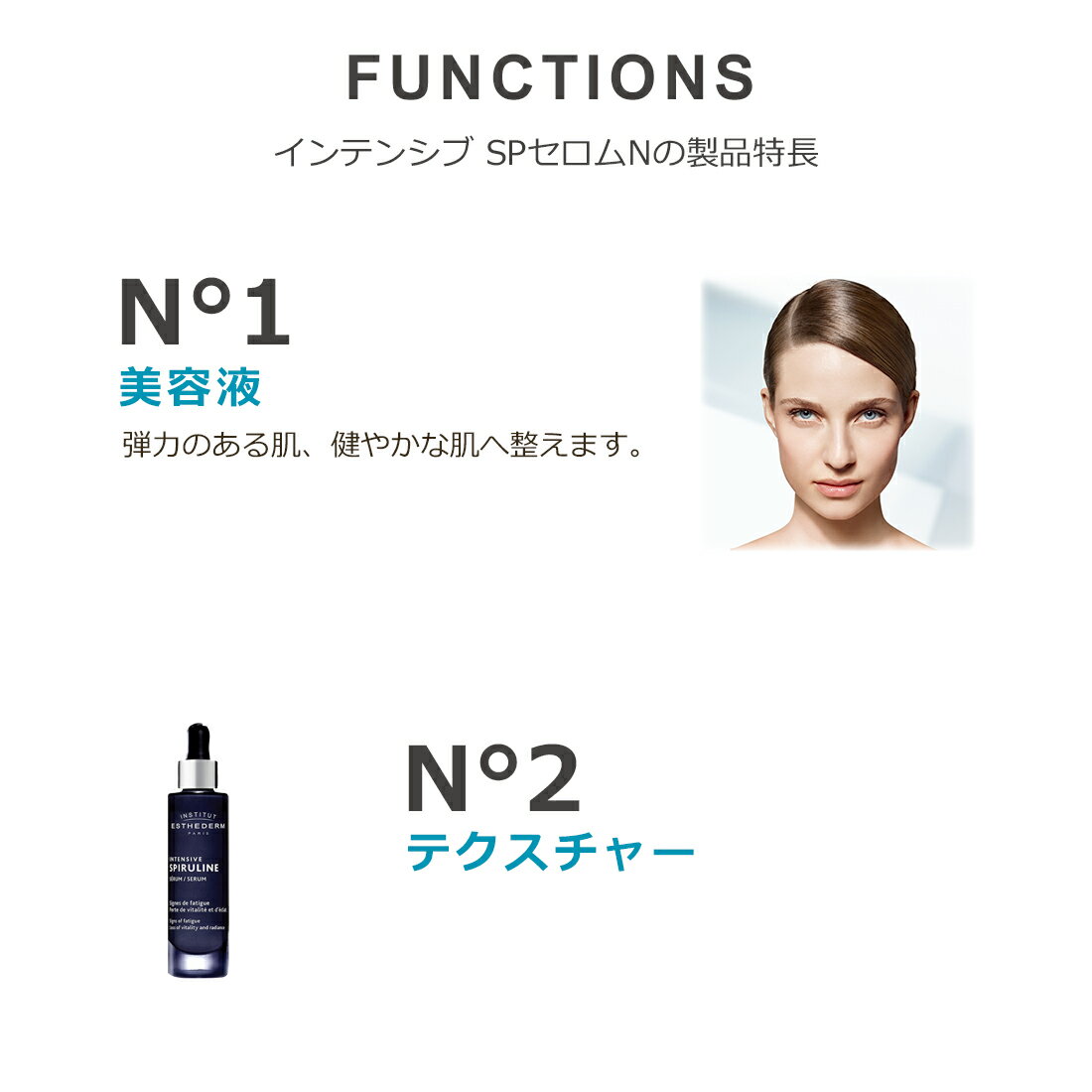 【エステダム 公式】美容液 セロム エイジングケア ハリ ツヤ インテンシブ SP セロム N 30mL プレゼント ギフト 3