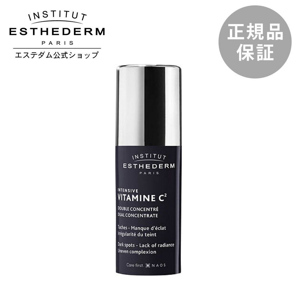 美容液 エイジングケア うるおい ハリ インテンシブ CC コンセントレート 10mL プレゼント ギフト