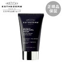 【エステダム 公式】マスク エイジングケア アルコールフリー 透明肌 インテンシブPAマスク 75ml