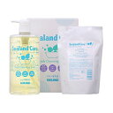 インターコスメ シーランドケア ボディソープ ギフトセット / SEALAND-CARE BODY CLEANSING SOAP GIFTSET