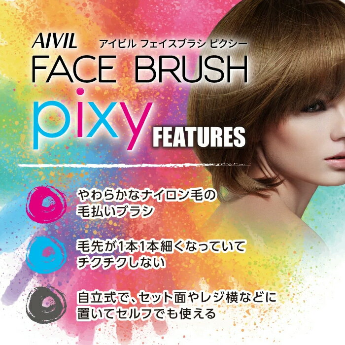 �����ӥ� �ե������֥饷 pixy �ԥ�����