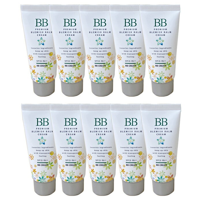[이벤트와 선물에 최적] [10 개 세트] 프리미엄 BB 크림 꽃 무늬 30g 내츄럴 베이지 SPF21 PA ++ 자외선 대책, UV 케어, UV 대책 흰색 떠오르지 않는 자연적인 색감