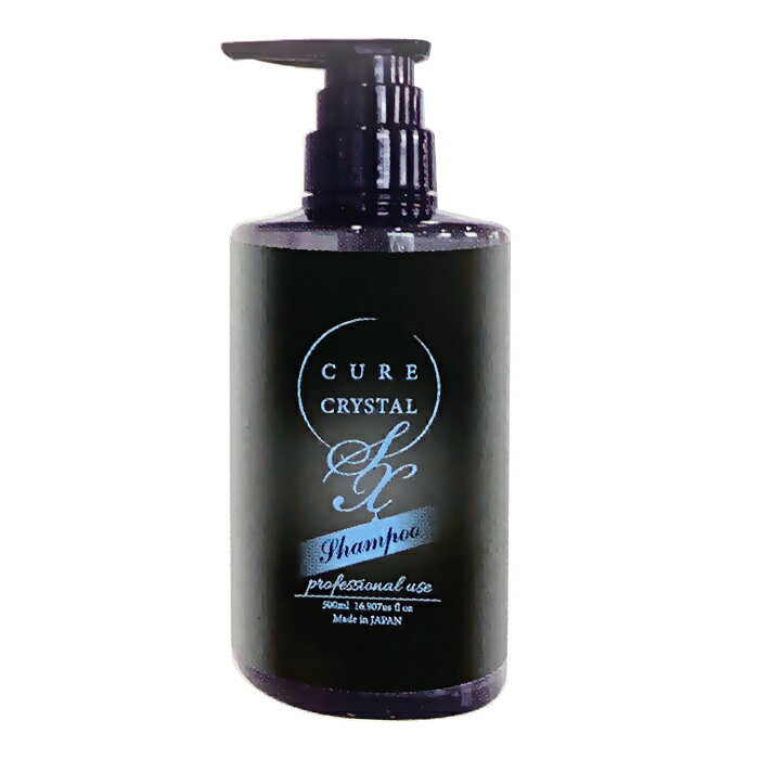 キュアクリスタル シャンプーSX 500ml