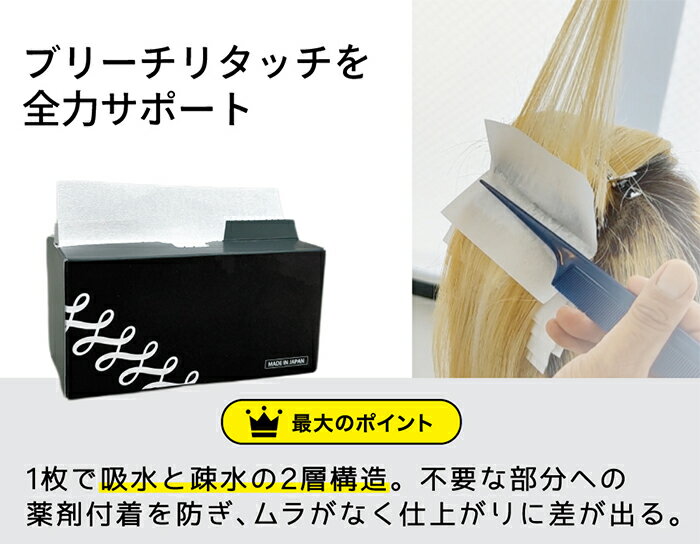 ���С��ᥤ�� �֥꡼���󥰥ڡ��ѡ� 200������