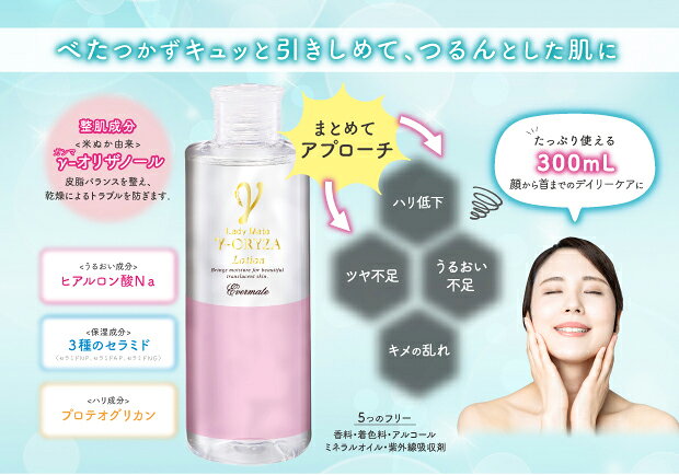 LADY MATE ��-���ꥶ��������� 300mL ��ǥ��ᥤ�ȡ�����ޥ��ꥶ