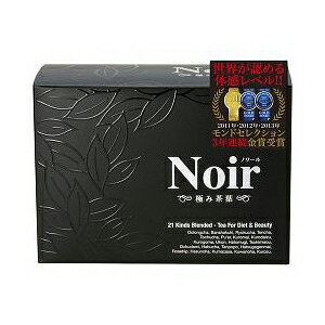 【送料無料】 Noir ノワール 極み茶葉 30包入 / ダイエット / 健康 / 美容サポート / 黒ゴマ / 黒大豆 / 黒米 【RCP】【10P17Apr01】