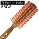 Y.S.PARK カールシャインスタイラー YS-55G2 / y.s. park super G-series round brush YS-55G2 