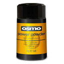 オスモ　パワーパウダー 9g イギリス製　無香料　OSMO Power Powder Texturising Dust 9g