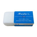 【ネコポス発送】Radar レーダー かかと消しゴム かかと角質取り(代引き不可!)