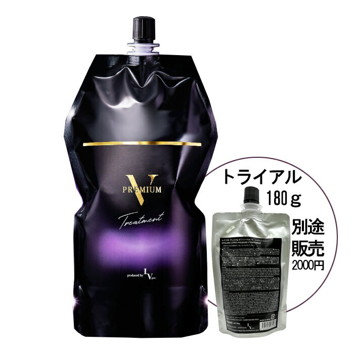 乐天商城 - レブプロ プレミアム V トリートメント 900g　ムルムルバター配合