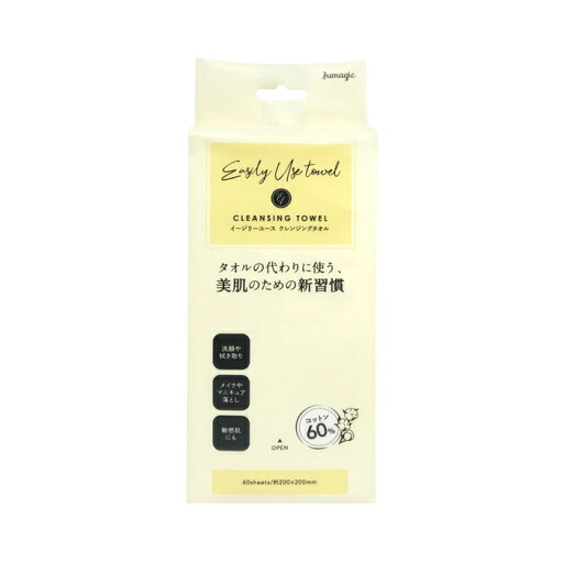 【6個セット】Jumagic ジュマジック イージリーユースクレンジングタオル 60枚入りx6個 【6個セット】Jumagic ジュマジック イージリーユースクレンジングタオル 60枚入りx6個