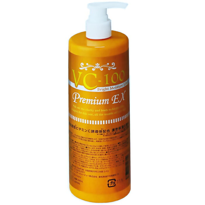 Rakuten - VC-100 ブライトモイスチャーローション プレミアムEX 500ml
