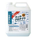 サロン衛生管理はこれ1本
