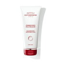 ESTHEDERM エステダム オーセリュレール ジェントル ボディ スクラブ 200mL