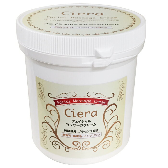 ciera 業務用 マッサージクリーム 顔用 410g 日本製 /3大美肌成分：プラセンタ、コラーゲン、ヒアルロン酸配合！マッサージクリーム顔 フェイスクリーム フェイシャル マッサージクリーム業務用