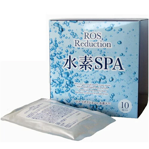 ロスリダクション　水素スパ　50g×10包　ROS Reduction 50g 10 pcs H2 SPA Hydrogen generating bath additive by Amenity Corporation ROS (reactive oxygen species) ロスリダクションは、マイナスイオンを含むナノレベルのシリカと微量ミネラル を配合したパウダー(水素含有ミネラル食品)を閉じ込めたサプリメントです。 水素発生原料「マイクロクラスター(フラナガン水素)」が体内で水 分と触れて膨大な量の水素を発生させます。 この水素の働きにより、美容・健康維持のサポートとしてくれます。 酸化還元電位-300〜-400mV、水素溶存量700ppbの水素発生入浴剤。エイジングケア、保温、疲れケアにおすすめ。 硫酸Na 天然温泉の主成分。保温、皮膚をやわらかくする。 炭酸水素Na(重曹) 水をやわらかく、マイルドにします。皮脂などの酸性の汚れやニオイ落としに。 エン酸Na ph調整、保湿に。 ご使用方法 入浴前に1包を150〜200リットルのお湯に溶かしてください。体調に合わせ、ぬるめのお湯で10分から20分を目安に入浴してください。また、入浴中の深呼吸はリラックス効果を高めるのはもちろん、発生した水素ガスを呼吸で摂取できます。 ※入浴剤投入後、約3時間以内をめやすに入浴してください。 全成分： 塩化Na、炭酸Mg、炭酸K、窒化ホウ素、硫酸Na、炭酸水素Na、クエン酸Na 生産国：日本　 商品区分：入浴剤 販売元：株式会社アメニティコーポレーション 広告文責：株式会社デュオドリーム　03-5155-6507