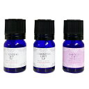 ヴィアローム　エッセンシャルリフト　トライアル3種セット 容量：各2ml　Vie Arome Essencial Lift Set