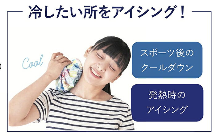 エステマートのひんやり氷シャワー Premium 熱中症対策　冷却スプレー　冷感 氷シャワー｜アングル2