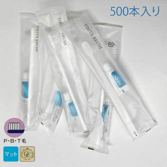 【500本】業務用 使い捨てハブラシ ハミガキ液3g付 毛先細加工歯ブラシ24穴 YL8M