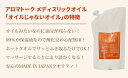 NEW アロマトーク オイルじゃないオイル 1000mL 業務用 メディスリックオイル・無香 / マッサージオイル 業務用 / 出張マッサージに最適！ 3