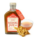 アロマトーク ジャムウシロップ ウェダン・ジャヘ 250g WEDANG JAHE ジンジャーティー 国産ショウガ + インドネシア特産の赤ショウガ